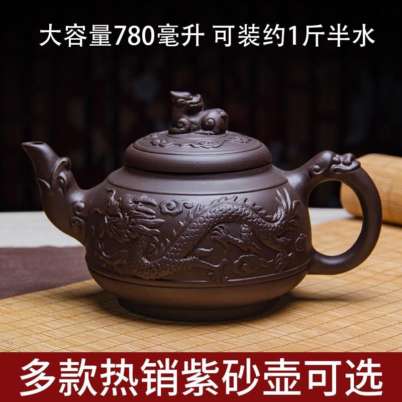景德镇宜兴紫砂陶瓷茶壶 大容量纯手工泡茶壶单壶 家用大号功夫茶