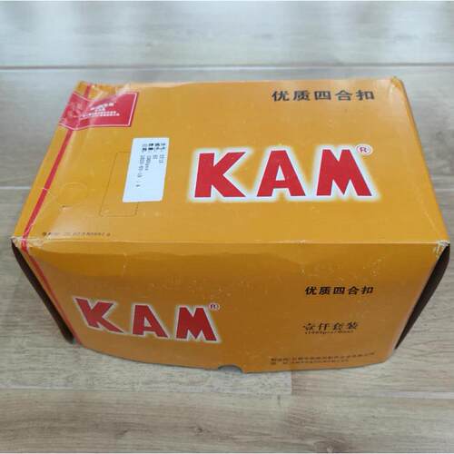 现货华联KAM加厚长钉亮面沙面哑光四合扣潜水服童车纽扣