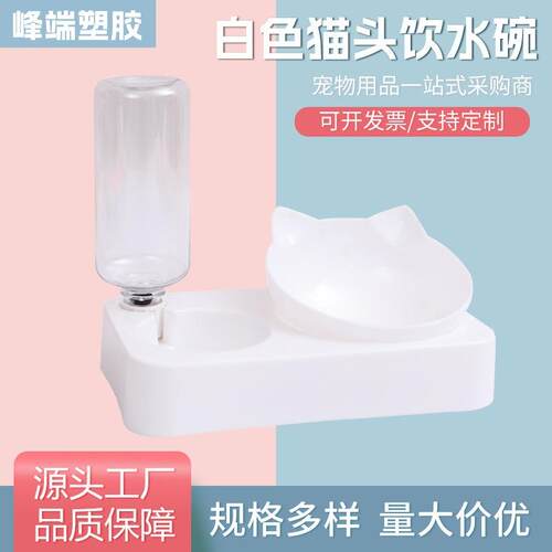 自动饮水食盆狗碗组合食盆宠物碗猫咪用品自动喂食器塑料宠物用品