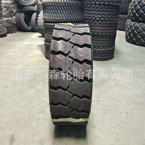 东昊28×9-15叉车充气轮胎DH901花纹 650-10 700-12 825-15轮胎