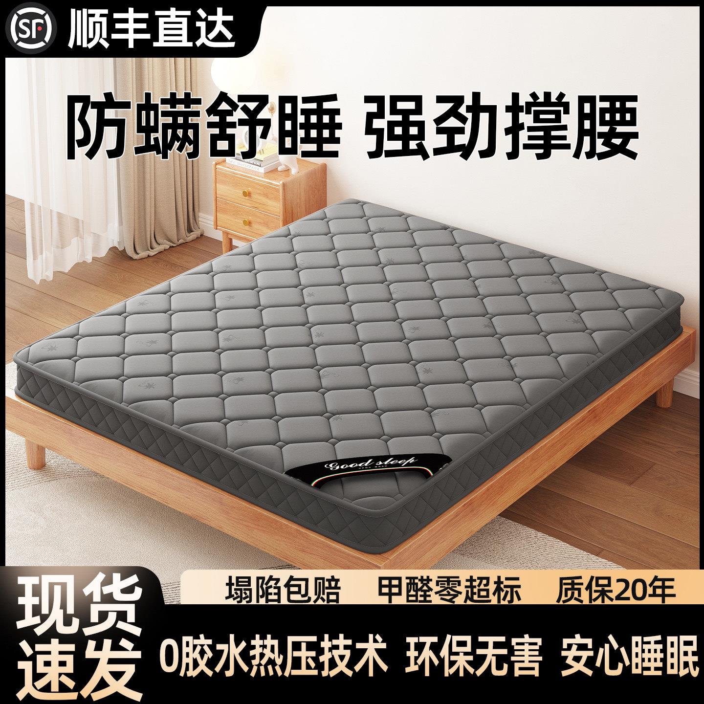 棕垫天然纯椰棕棕榈床垫硬垫10cm厚黄麻180*200卧室十大名牌家用