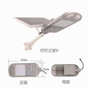 分体式 50W6米光伏路灯新农村建设 太阳能路灯灯头10W