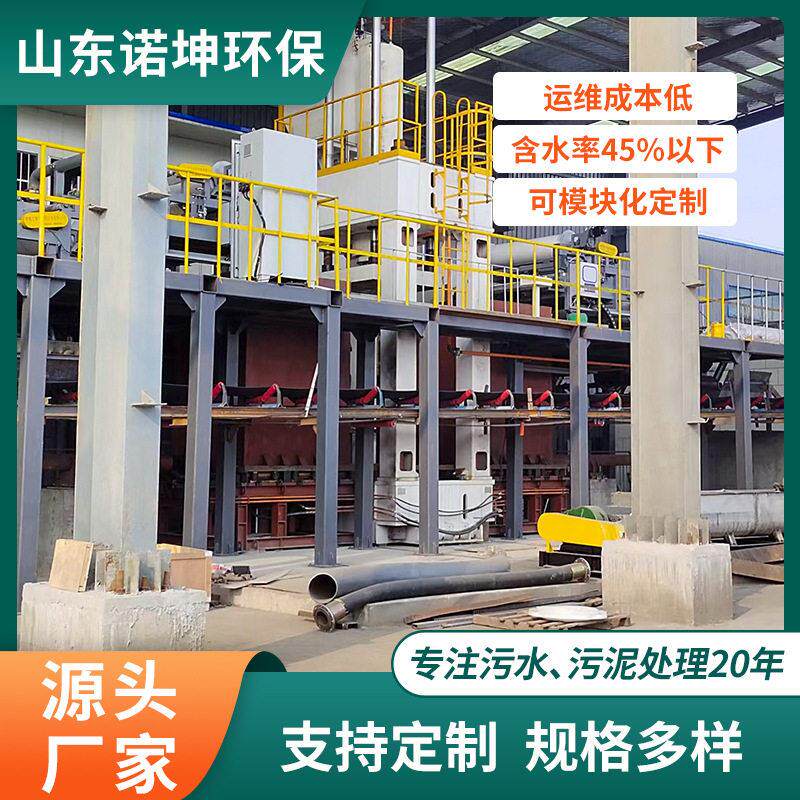 诺坤超压叠层污泥垂直脱水机 市政工业污泥脱水处理设备