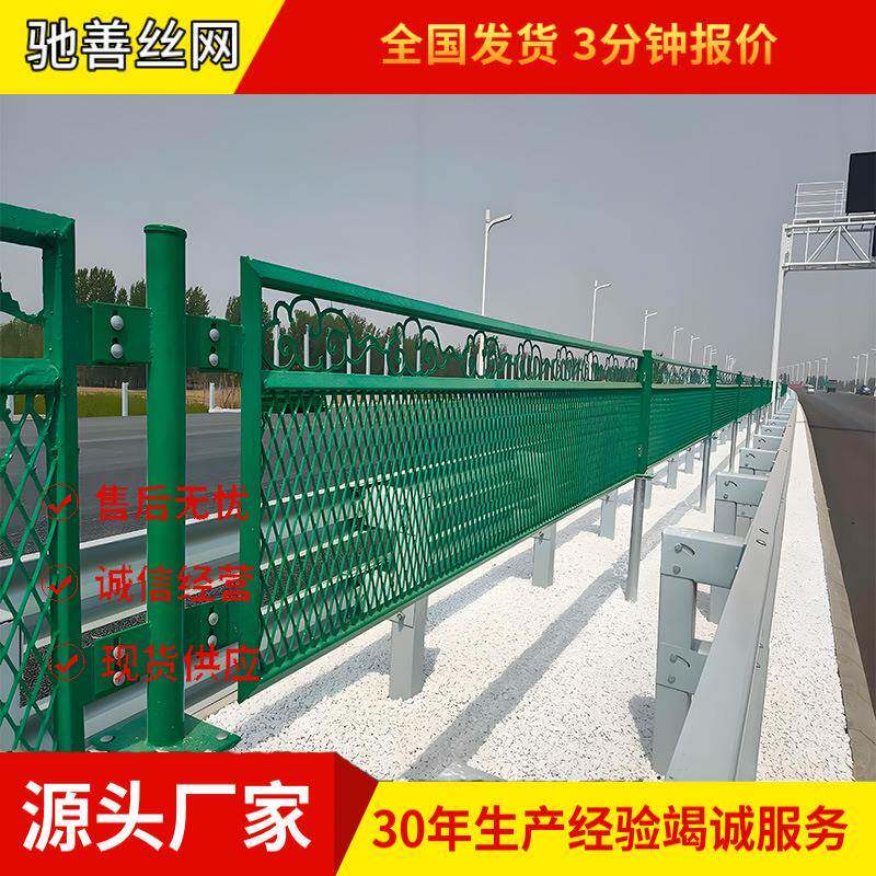 高速公路安全防护网框架菱形镀锌金属网浸塑防眩网高架桥厂家供应