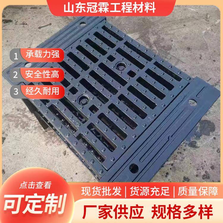 球墨铸铁横截沟篦子桥梁隧道雨水箅横截沟箅子承插式横截沟盖板