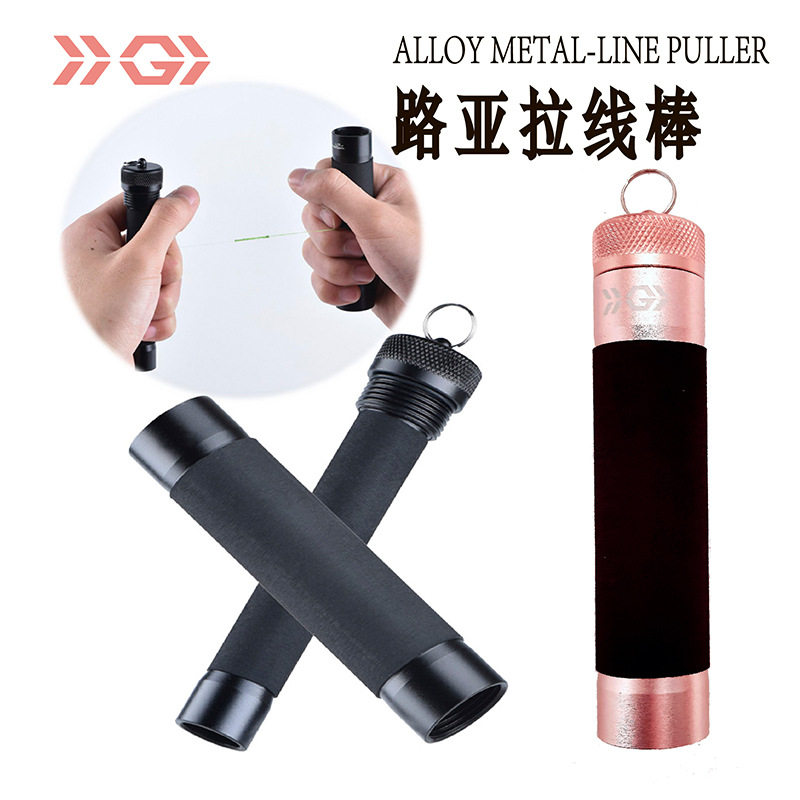 渔具路亚拉线拉线其他垂钓用品