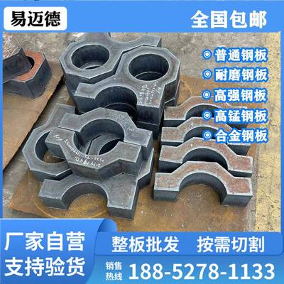 Q355B钢板Q235B钢板42CRMO钢板40CR钢板45#钢板Q355NE钢板Q355ND