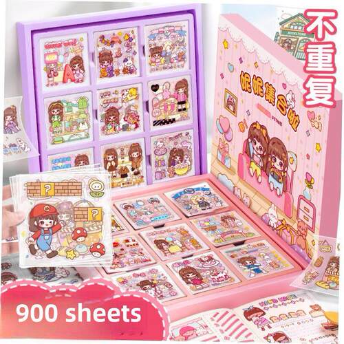 200cute sticker pet scrapbook journal stickers girls贴纸 1