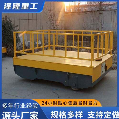 电动地平车遥控无轨万向平板车厂房运输转运货物地智能遥控工具车