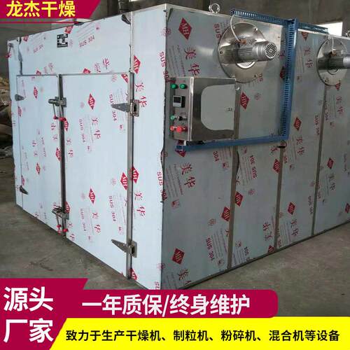 热风循环烘箱高温烤箱工业干燥箱喷塑设备全套高温烤漆房固化炉