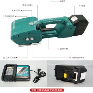 洛陽手提pet捆包機塑料帶捆扎機充電捆綁機羅村電動塑鋼帶打包機