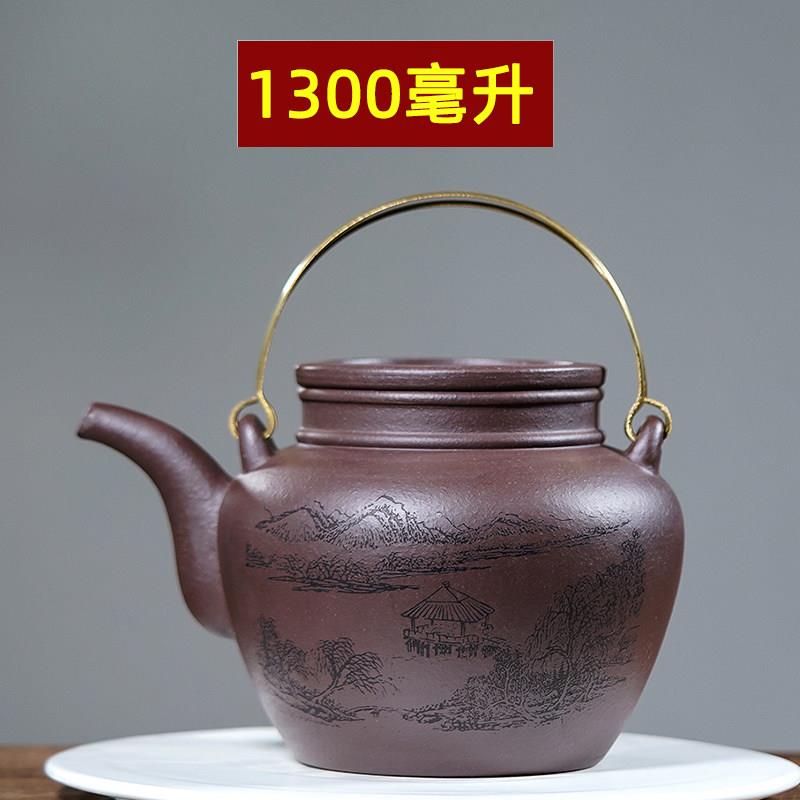 宜兴大号紫砂茶壶三号壶手工铜提梁壶过滤大容量寿星茶壶1300毫升