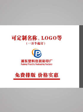 灰色快递袋50*75 物流包装袋 邮件包裹快件袋 义乌厂家现货