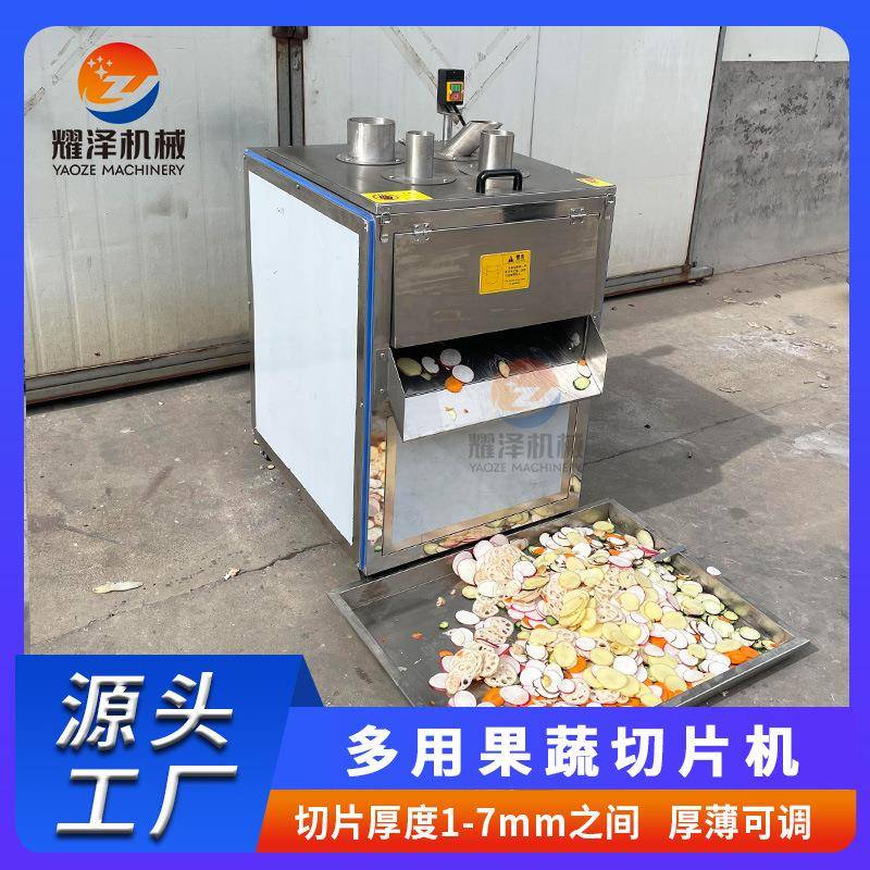 商用土豆下压切片设备多功能咸菜切片机现货全自动大薯切片机器