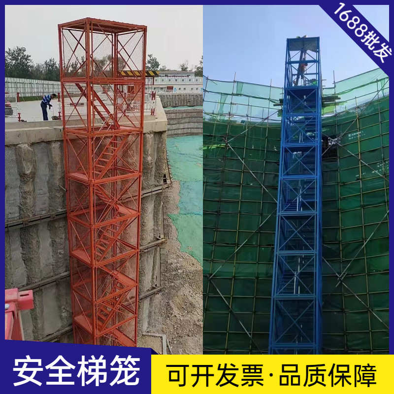 路桥爬梯施工安全梯 大型安全爬梯重型安全厂家爬梯直供安全梯笼