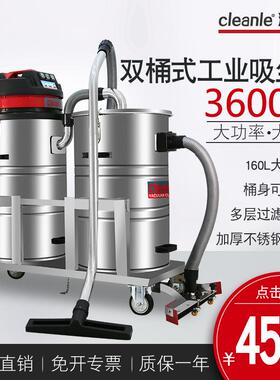 3.6KW双桶吸尘器GS-3616大功率工业吸尘机吸车间锯末雕刻粉尘
