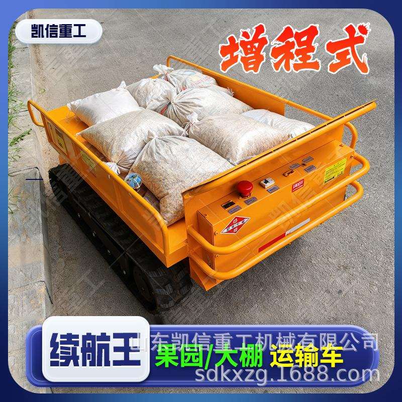 大棚专用农用运输车轻便小型电动自卸搬运车果园庭院家用神器