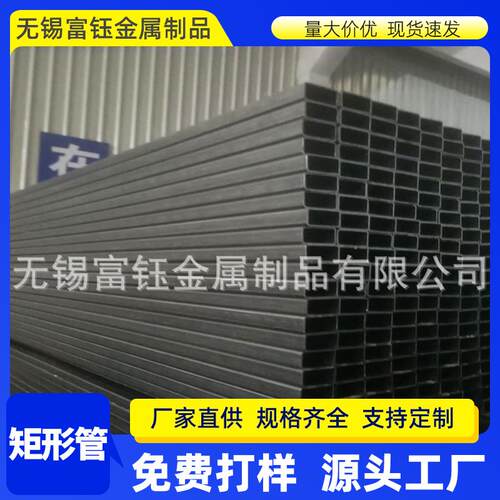 q345B卷板黑色矩形管铁方管厚方管切割可折弯q235小口径黑退方管