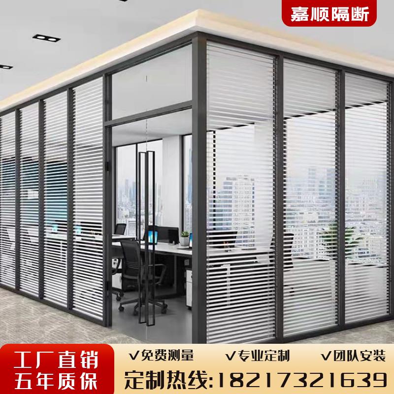 办公室玻璃隔断墙铝合金屏风双层百叶中空钢化磨砂玻璃隔音高隔断