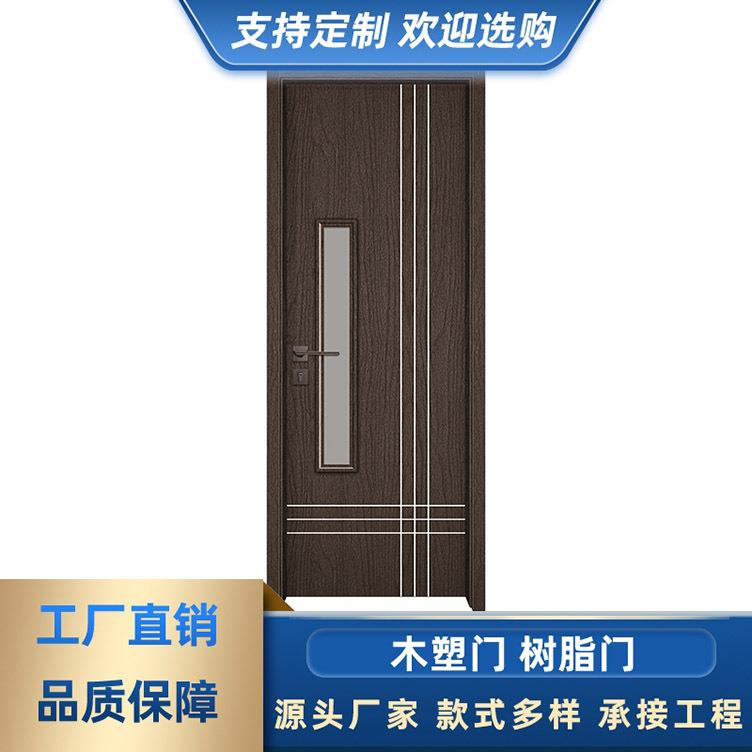 木塑门树脂门外挂推拉门 对开门子母门单开门 家用入户玄关隔断门