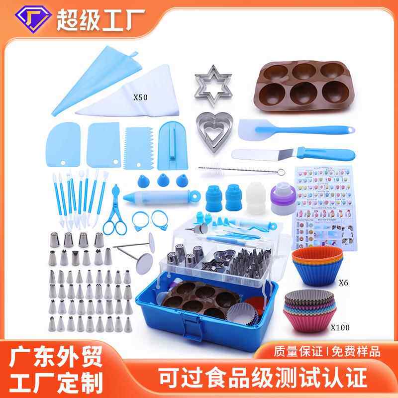 236件套装烘焙工具戚风蛋糕模具全套裱花嘴裱花袋一次性蛋糕纸杯
