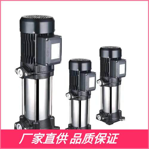 利欧立式不锈钢多级离心泵利欧不锈钢增压泵多功能电动清水泵