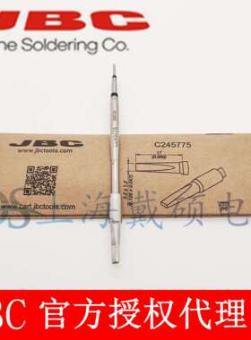 西班牙 JBC C245775 凿形烙铁头3,2x1,2 S1 C245-775