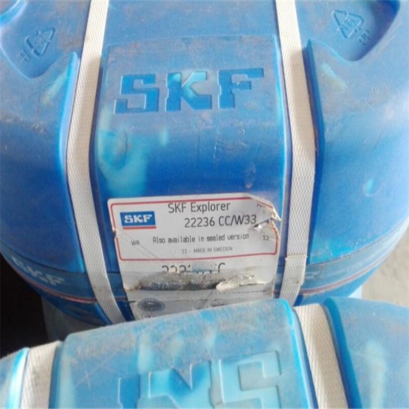 22236CC/W33 瑞典轴承22234 22232 22230 22228 22226 VA405 CCJA