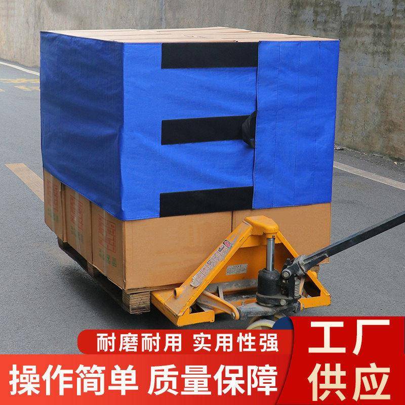 蓝色牛津布卡板绑带货物握把皮魔术贴托盘固定带物流周转布可定制