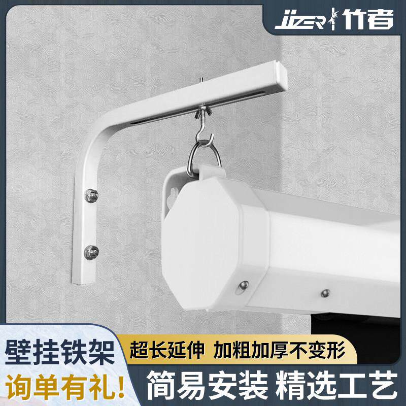 竹者电动幕布挂架壁挂幕布挂架电视柜上电动幕布吊架投影架子电动幕布吊架