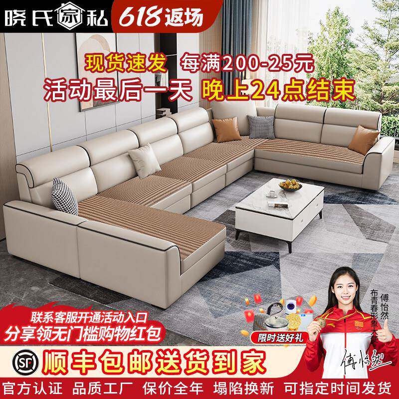 贵妃转角大坪数沙发客厅凉席两用2025新款猫抓科技皮布艺轻奢家俱