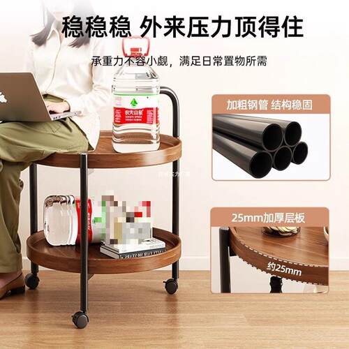 可移动沙发边几客厅家用现代简约茶几小推车卧室床头柜带轮置物架