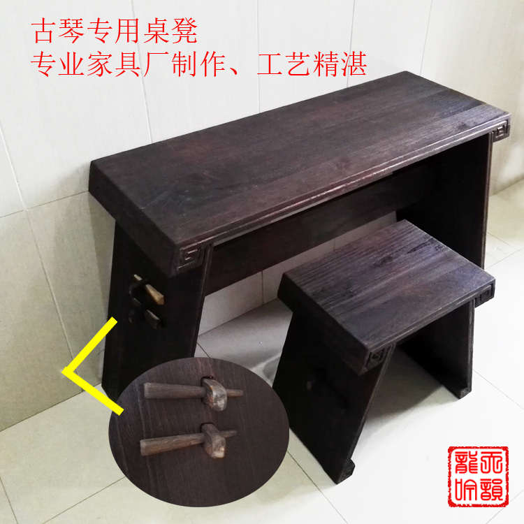 琴桌古琴共鸣桌凳烧桐木拆装简单携带便捷插销牢固稳定演出用热卖