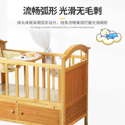 婴床多功能松滚木珠5293光白床新生儿摇宝篮儿床0-3岁宝童床带轮