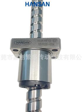 HANSNA丝杆HIR*1505*1510*1520*2005*2010*2020*2505*2510*2520