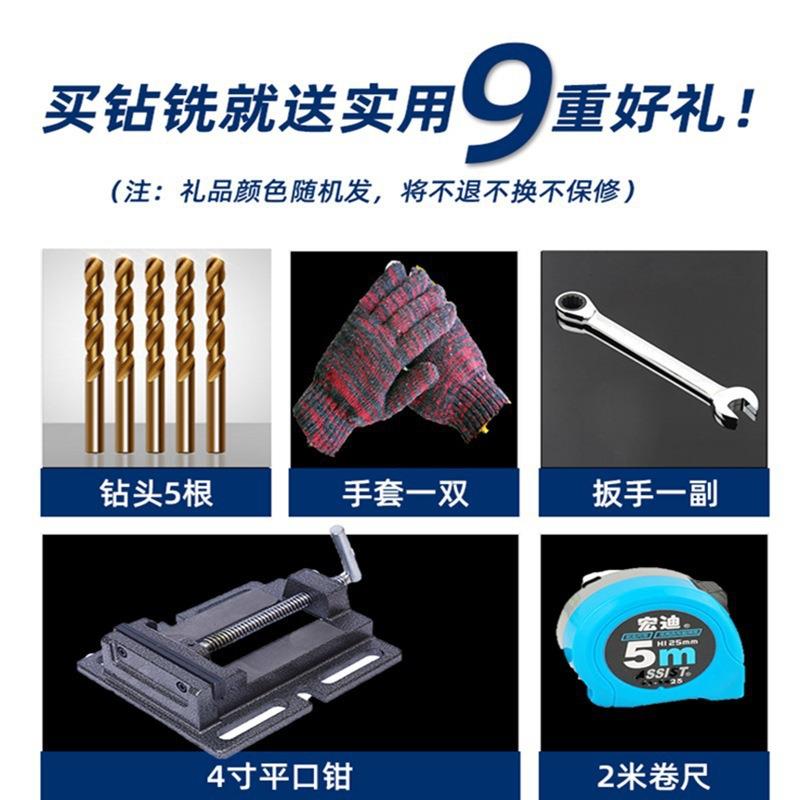 开孔工业级台式钻铣790用床一体家用小型ZX706三多功能台钻机2201