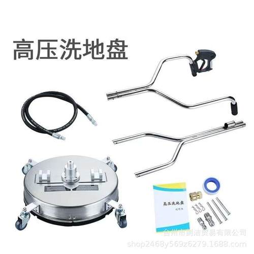 不锈钢手推式21英寸压洗地机市政压路面清洗器地高盘户外高洗URR