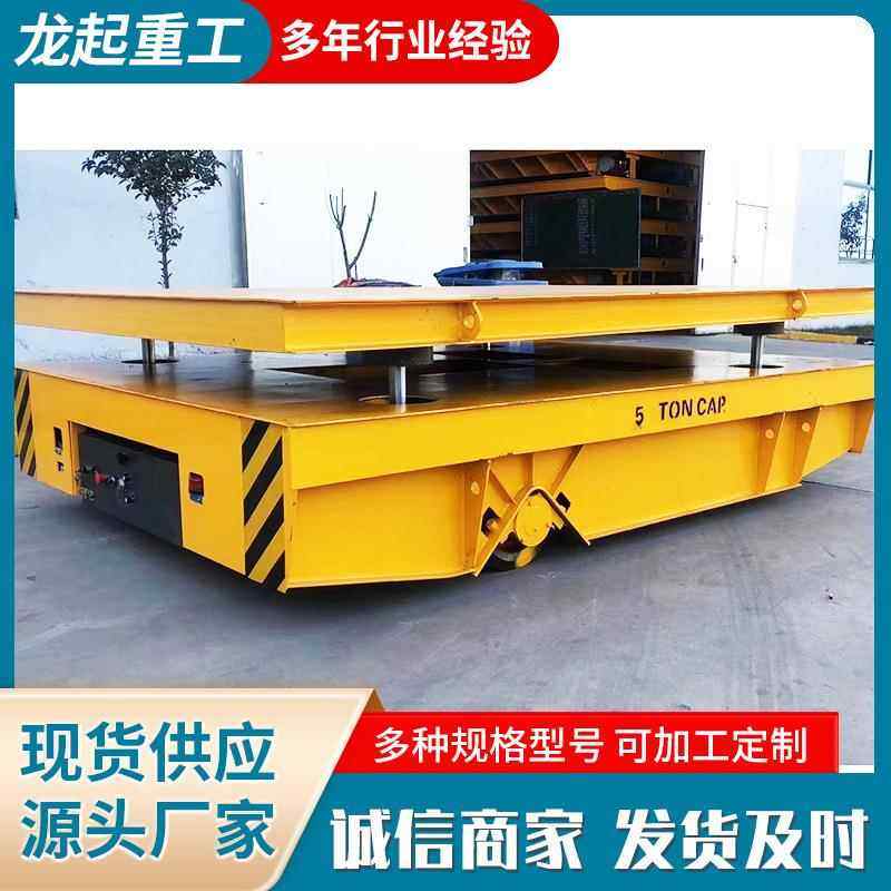 供应仓库货物搬运电动平车 电动托盘搬运车工业轨道地平车,搬运/仓储/物流设备,其他起重搬运设备,淘宝优惠券,粉丝福利购,淘宝优惠卷