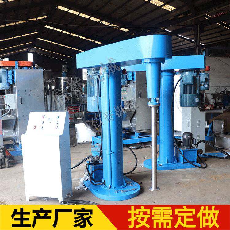 直供油漆防水涂料高速搅拌分散机乳胶漆油墨变频液压升降分散机