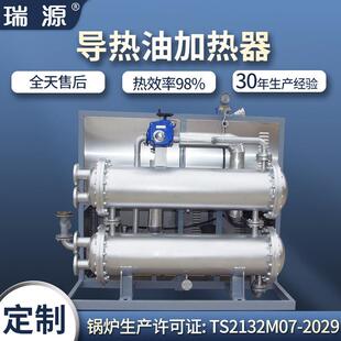 低压防爆导热油炉 150KW导热油加热器工业导热油炉卧式 供应30