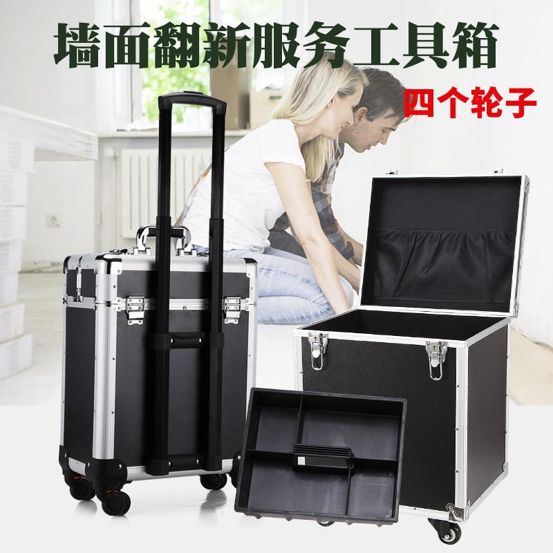 墙面翻新涂料收纳工具箱油漆乳胶漆收纳盒刷墙焕新服务拉杆箱空箱