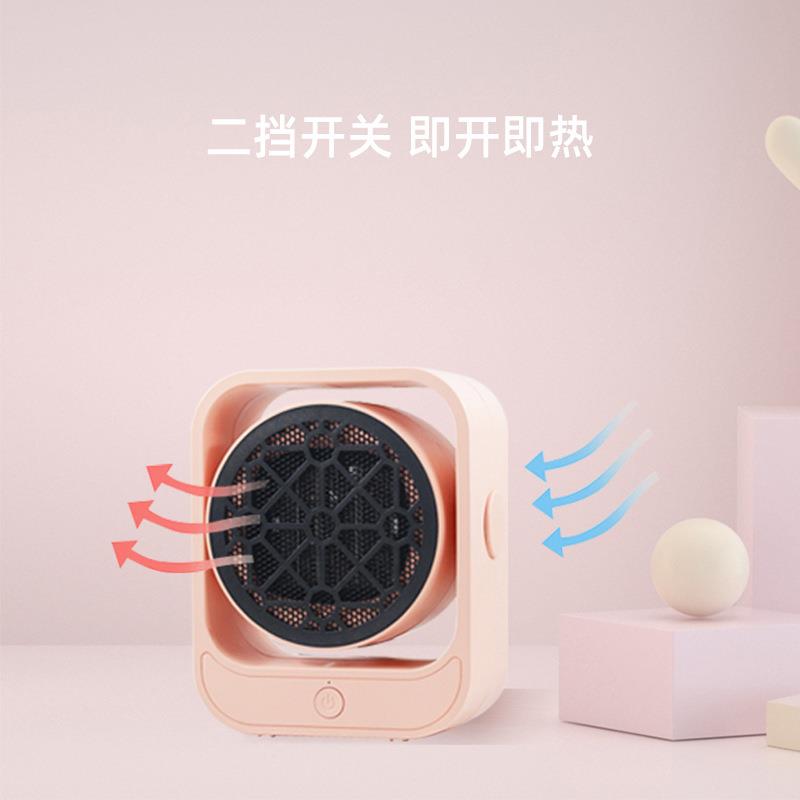 暖风机小型迷你热风取暖器便携舍电取暖风器小功率办公室热风扇