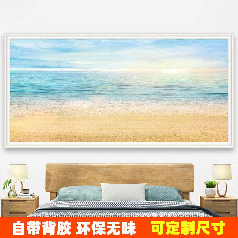 海景沙滩风景画自粘墙贴壁纸客厅卧室贴纸电视背景墙壁纸装饰壁画