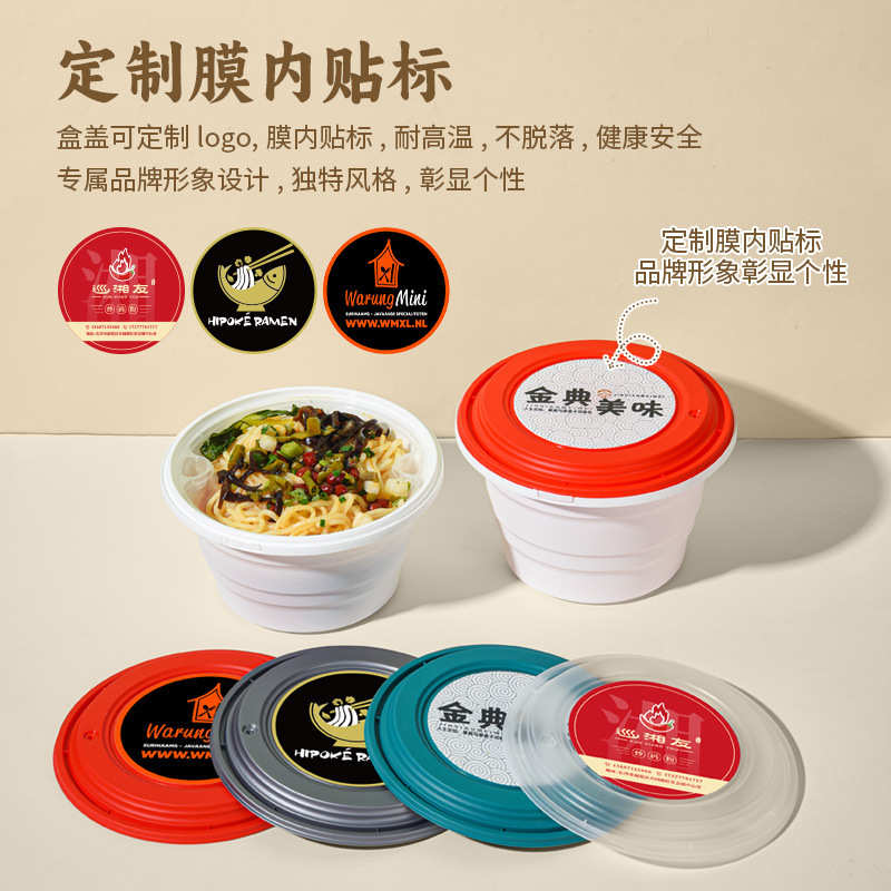 一次性餐盒 微波炉可加热防洒圆形外卖打包盒 现货可定制便当饭盒