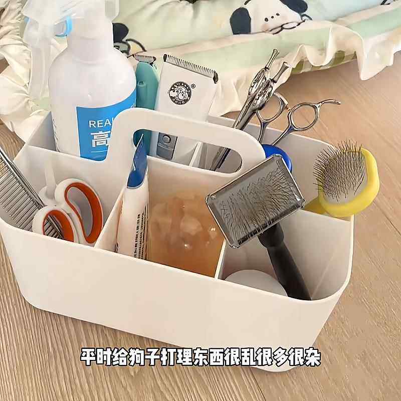 宠物用品收纳箱梳子指甲刀收纳盒桌面收纳筐样品收纳零食小杂物,收纳整理,收纳箱,淘宝优惠券,粉丝福利购,淘宝优惠卷