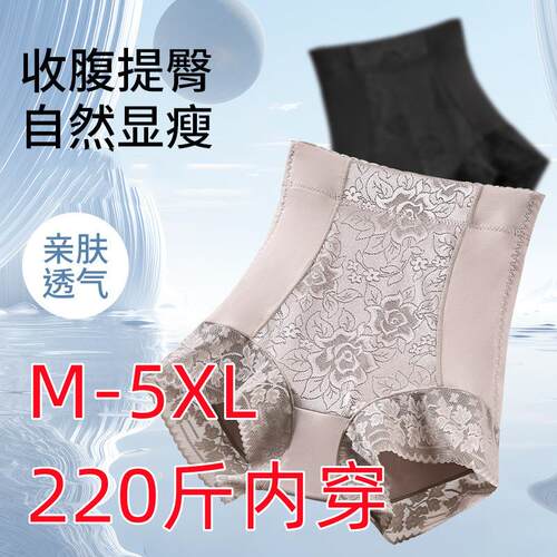 Women's shapewear pants, belly cinching pants, waist