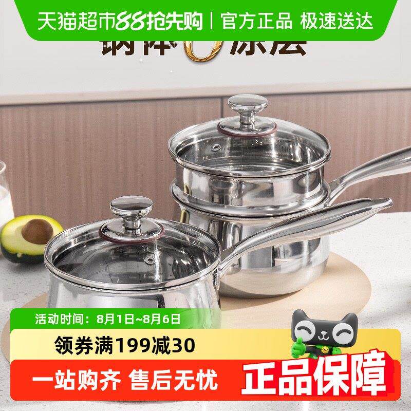 顺丰包邮 国风无涂层316不锈钢汤锅宝宝专用副食品锅家用婴儿小奶