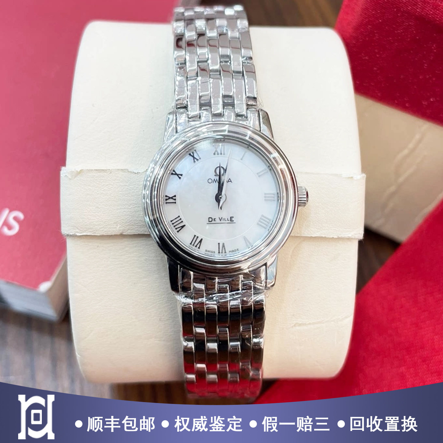欧米茄碟飞系列22mm贝母面98新正品石英女表4570.71.00公价16900