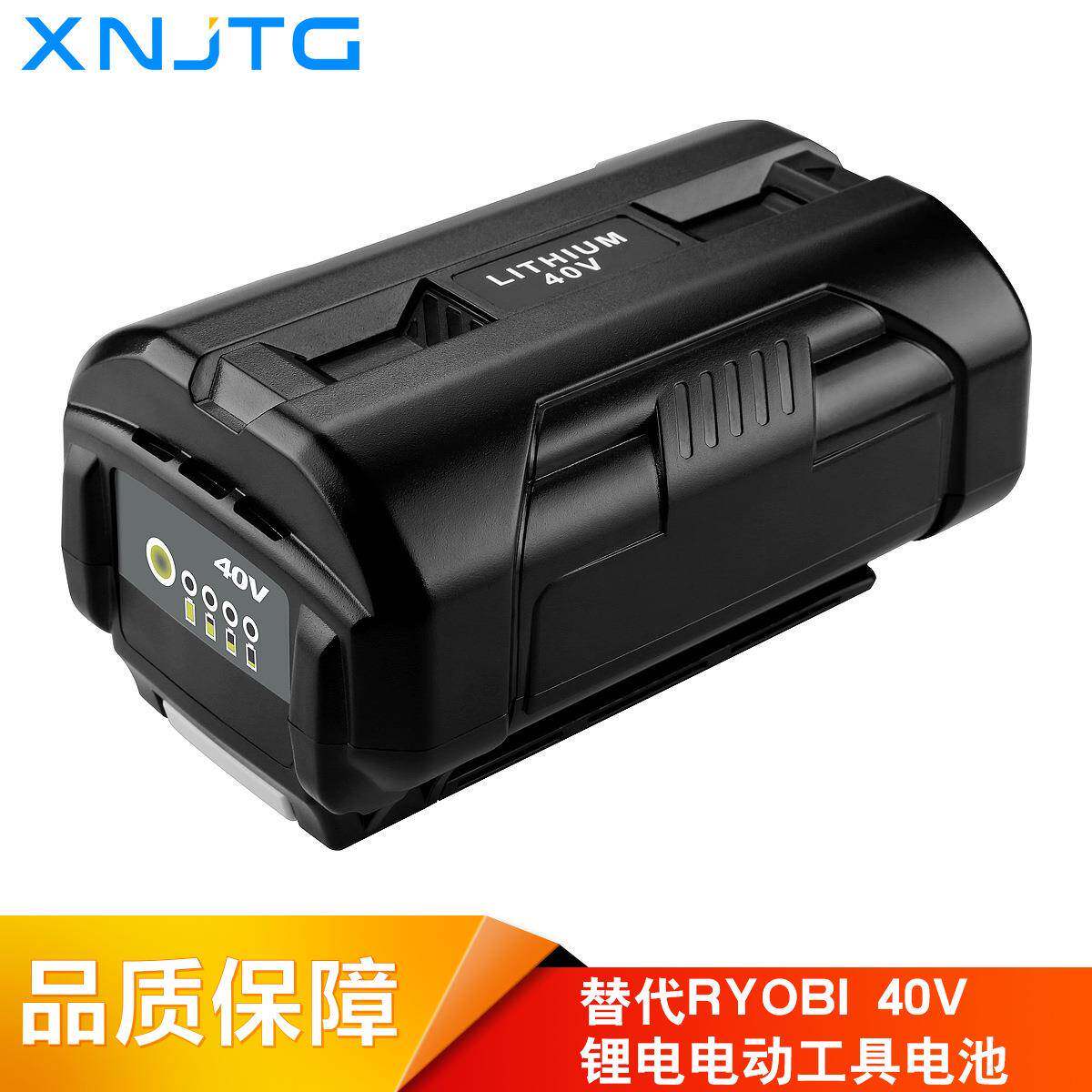 替代Ryobi利优比40V割草机锂离子电池OP4026A OP4050电动工具电池