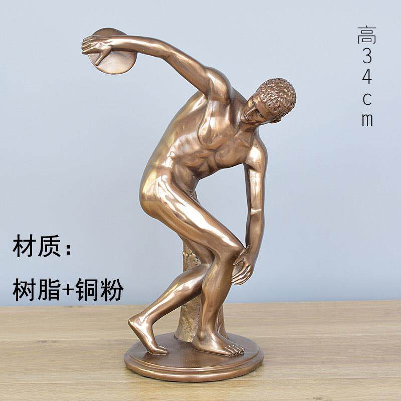 正品饰现代室创意掷铁饼者运人动物雕像办公桌面摆件树脂客厅柜子